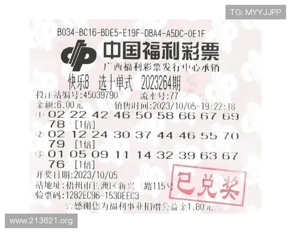 第一娱乐彩票：最新玩法与中奖秘籍全解析